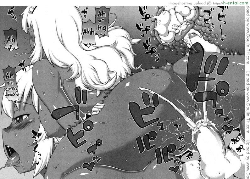 เมดน่าฟัดของนายน้อย 5 จบ - แผ่น 31