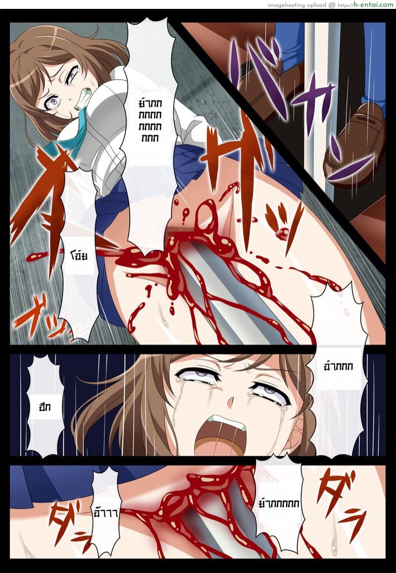 สถานที่ดัดนิสัย - แผ่น 11