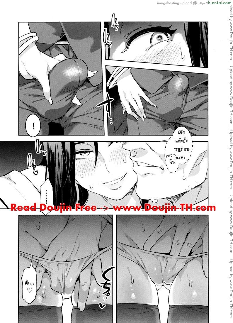 ชั่วโมงเร่งแตก - แผ่น 9