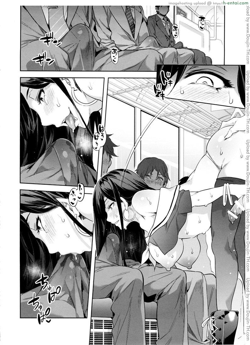 ชั่วโมงเร่งแตก - แผ่น 12