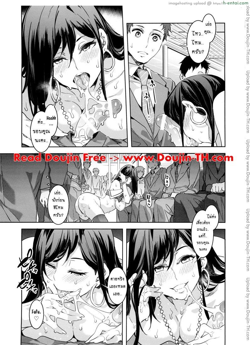 ชั่วโมงเร่งแตก - แผ่น 17