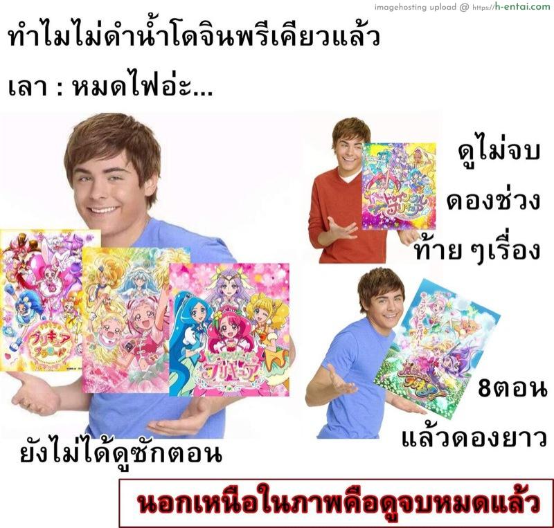 แค่หลับไปสักพัก ไหงโดนจับมาที่นี่ - แผ่น 14