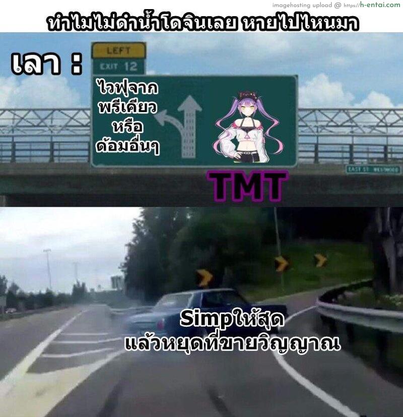 แค่หลับไปสักพัก ไหงโดนจับมาที่นี่ - แผ่น 15