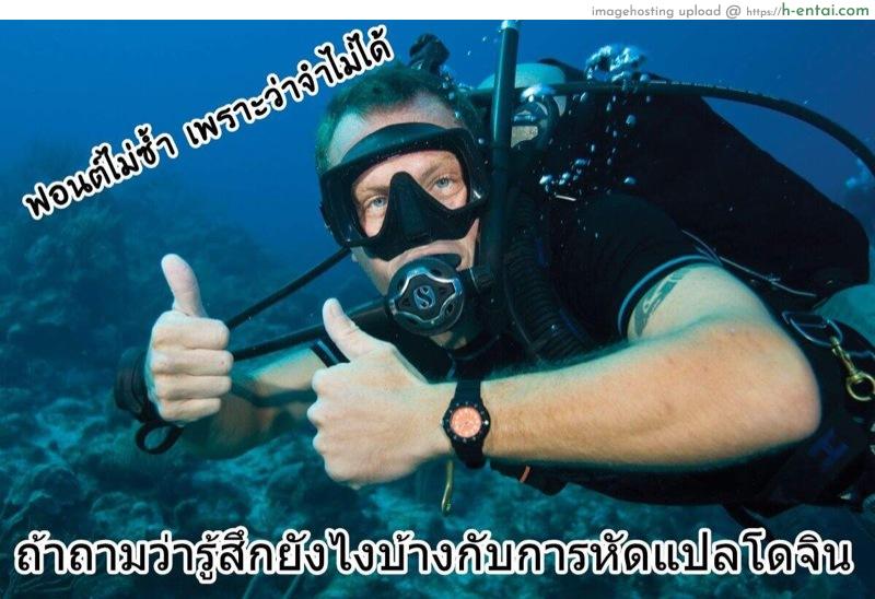 แค่หลับไปสักพัก ไหงโดนจับมาที่นี่ - แผ่น 17