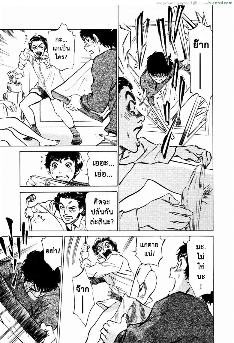 รีวิวของโบราณ 27 - ปมปริศนา - แผ่น 7