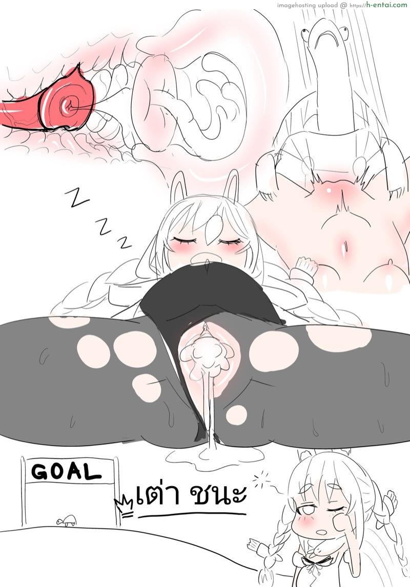 เต่ากับ(กิน)กระต่าย - แผ่น 3