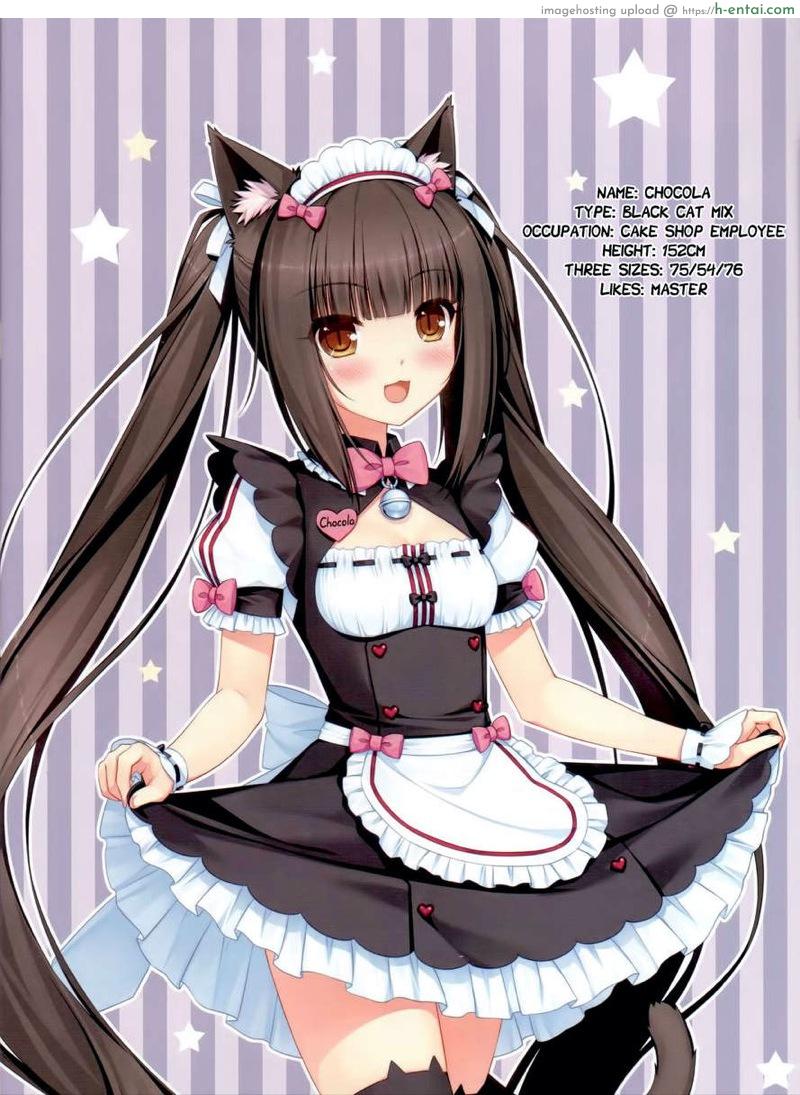 รับรองได้ นายต้องชอบ - แผ่น 2