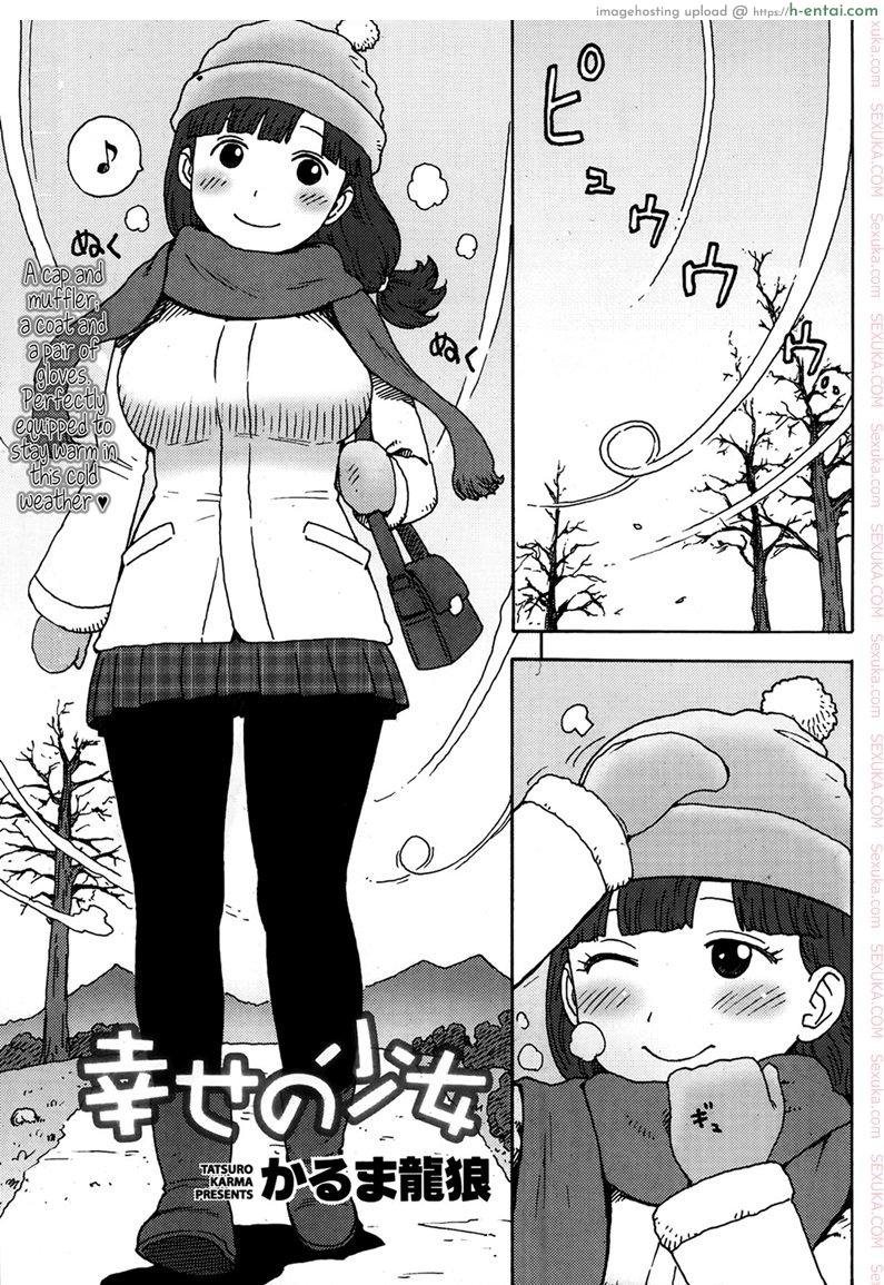 โดจิน รักคือการให้ [Karma Tatsuro] Shiawase no Shoujo (Monthly Vitaman 2014-01) แปลไทย 3