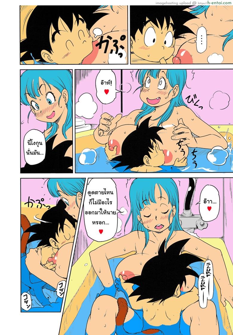 บลูม่าวัยแตกสาว - แผ่น 10