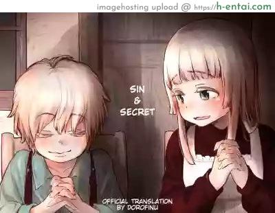 โดจิน บาปและความลับ [Carradine] Tsumi to Mitsu | Sin & Secret แปลไทย 6