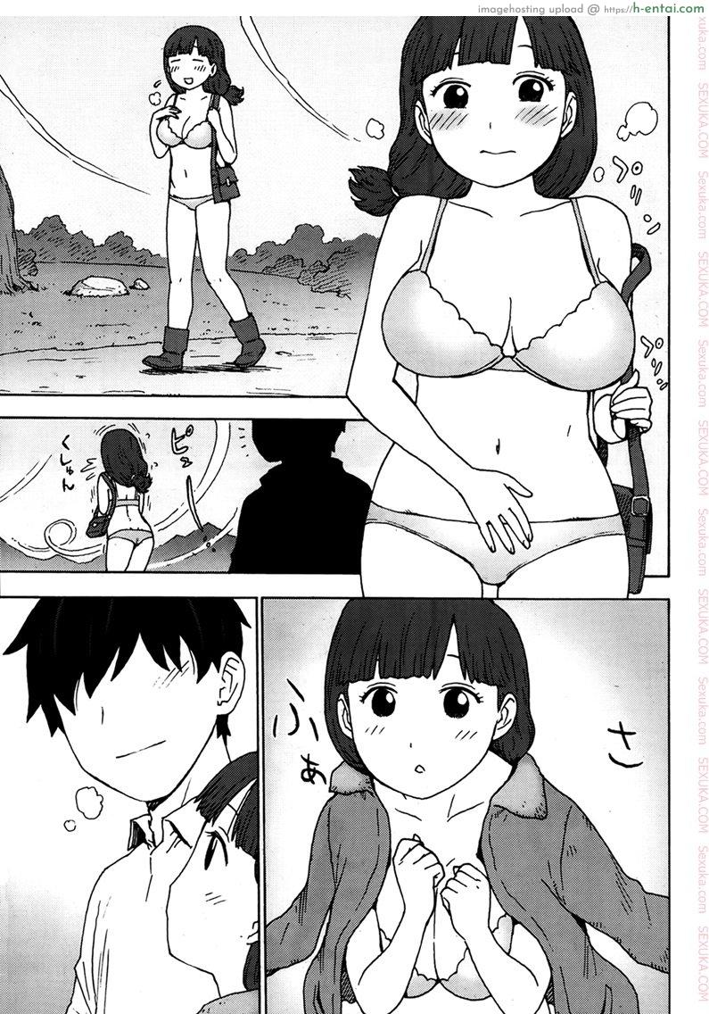 รักคือการให้ - แผ่น 9