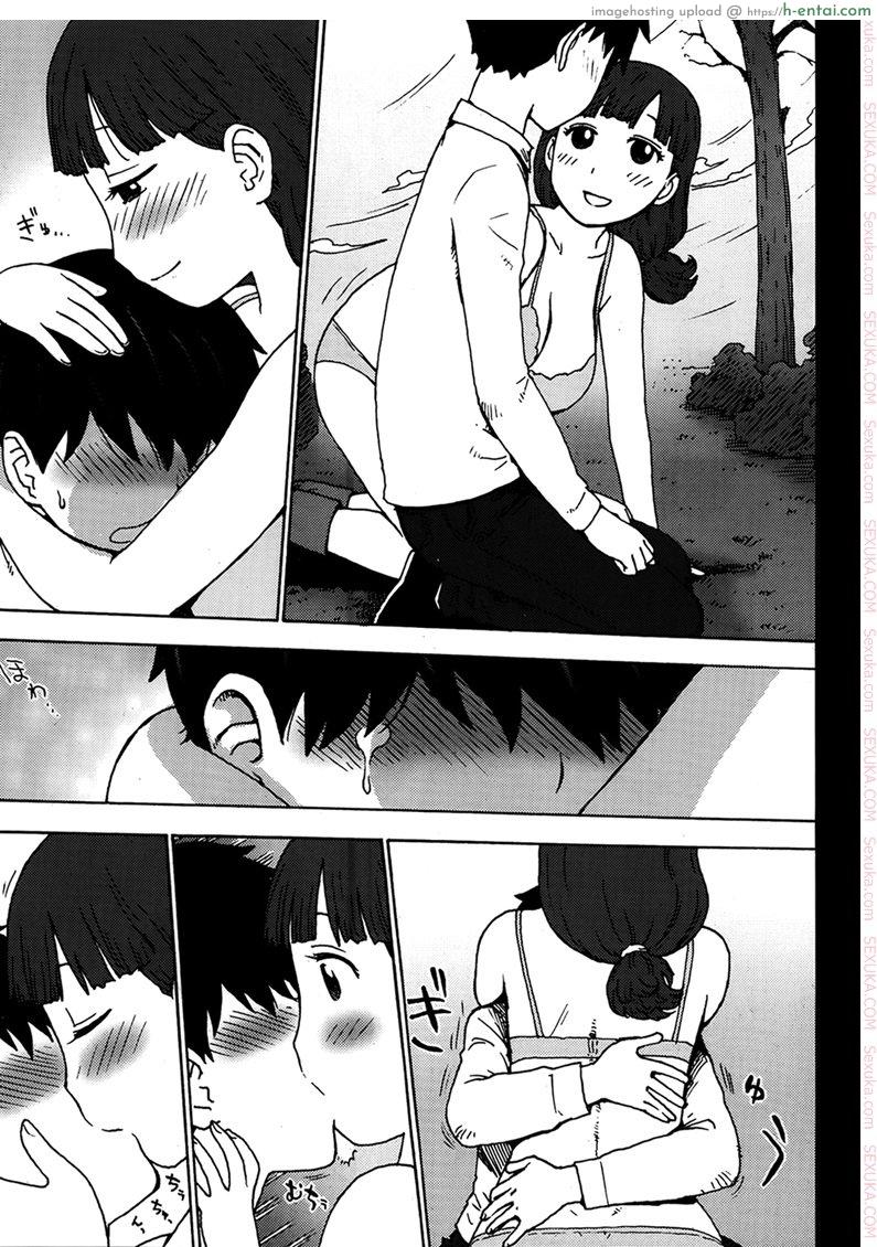 รักคือการให้ - แผ่น 12