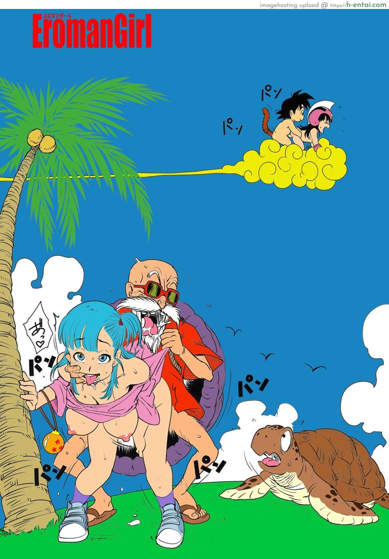 บลูม่าวัยแตกสาว - แผ่น 19