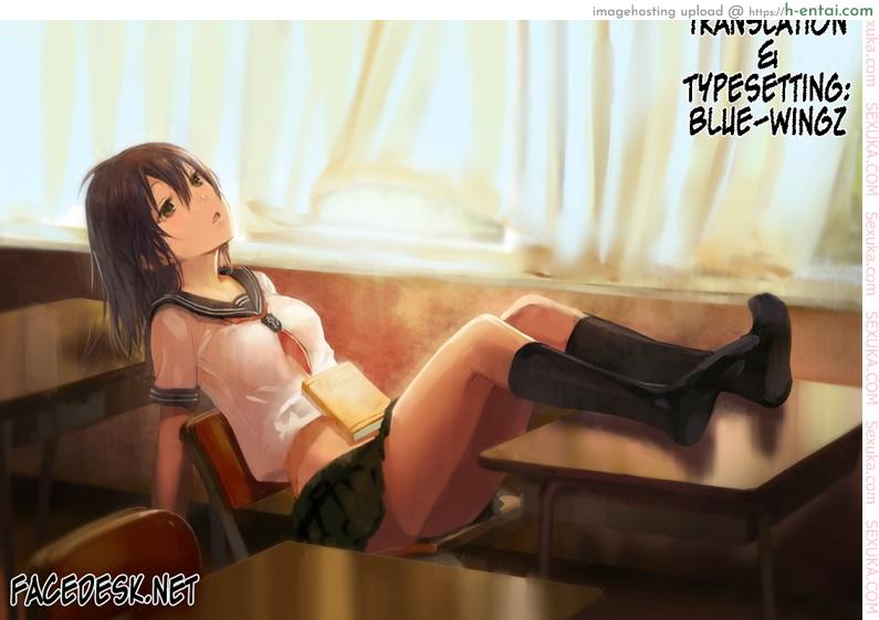 รักคือการให้ - แผ่น 17