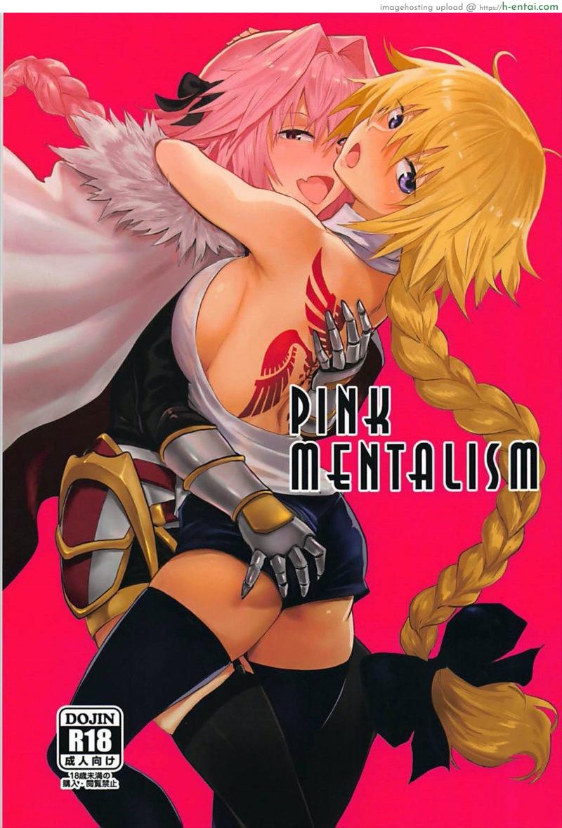 เธอนั้นหลอกง่าย - แผ่น 1