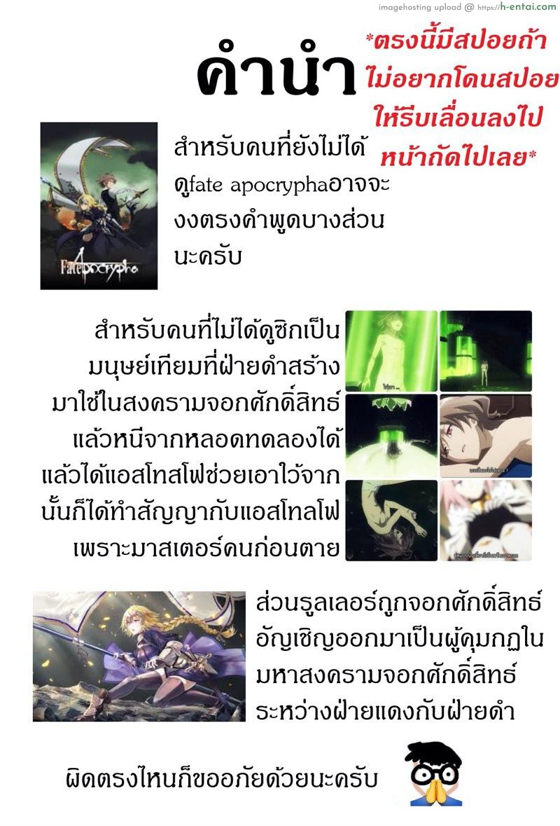 เธอนั้นหลอกง่าย - แผ่น 2