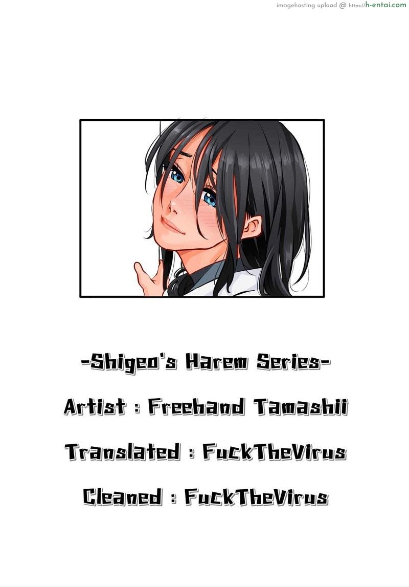 ป้าครับ ขอจับหน่อย 2 - แผ่น 35