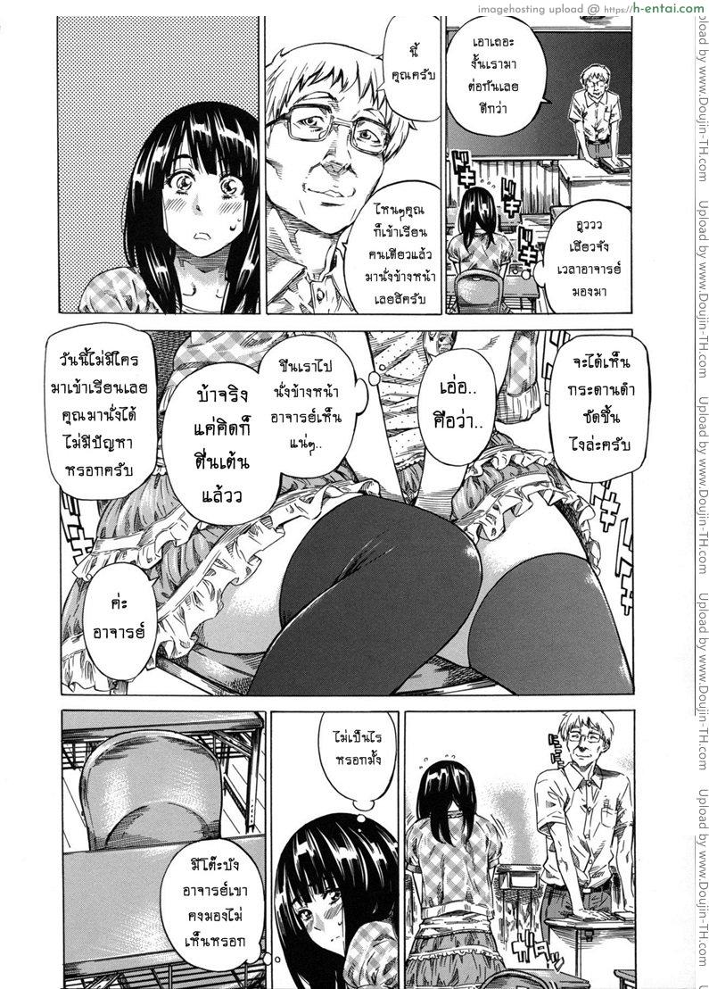 รสนิยมลับของมิกิ 1 - สาวน้อยมหาลัยน่ะ เขาไม่ใส่กางเกงในไปเรียนกันหรอก - แผ่น 5 รสนิยมลับของมิกิ 1 - สาวน้อยมหาลัยน่ะ เขาไม่ใส่กางเกงในไปเรียนกันหรอก - แผ่น 5