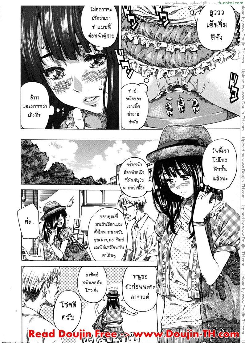 รสนิยมลับของมิกิ 1 - สาวน้อยมหาลัยน่ะ เขาไม่ใส่กางเกงในไปเรียนกันหรอก - แผ่น 7 รสนิยมลับของมิกิ 1 - สาวน้อยมหาลัยน่ะ เขาไม่ใส่กางเกงในไปเรียนกันหรอก - แผ่น 7