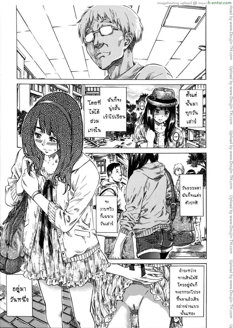 รสนิยมลับของมิกิ 1 - สาวน้อยมหาลัยน่ะ เขาไม่ใส่กางเกงในไปเรียนกันหรอก - แผ่น 8 รสนิยมลับของมิกิ 1 - สาวน้อยมหาลัยน่ะ เขาไม่ใส่กางเกงในไปเรียนกันหรอก - แผ่น 8