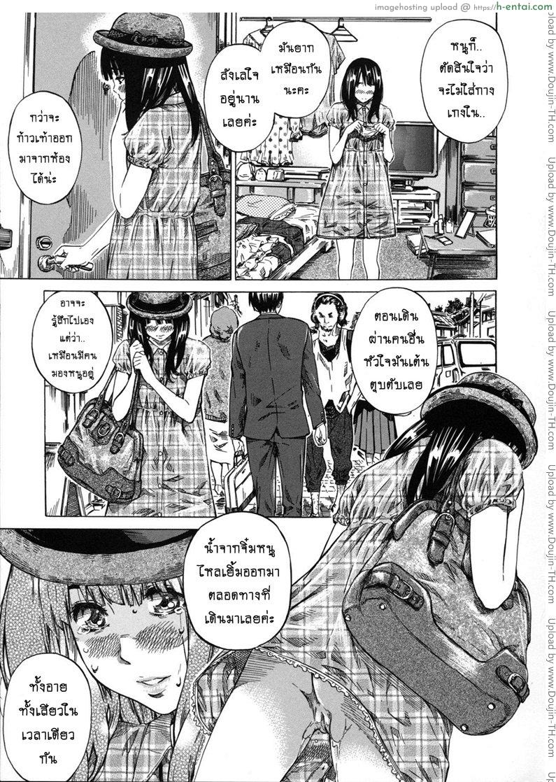 รสนิยมลับของมิกิ 1 - สาวน้อยมหาลัยน่ะ เขาไม่ใส่กางเกงในไปเรียนกันหรอก - แผ่น 10 รสนิยมลับของมิกิ 1 - สาวน้อยมหาลัยน่ะ เขาไม่ใส่กางเกงในไปเรียนกันหรอก - แผ่น 10