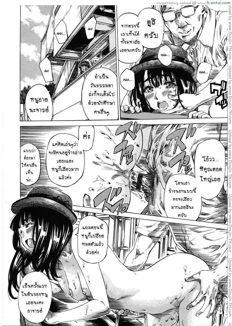 รสนิยมลับของมิกิ 1 - สาวน้อยมหาลัยน่ะ เขาไม่ใส่กางเกงในไปเรียนกันหรอก - แผ่น 17 รสนิยมลับของมิกิ 1 - สาวน้อยมหาลัยน่ะ เขาไม่ใส่กางเกงในไปเรียนกันหรอก - แผ่น 17