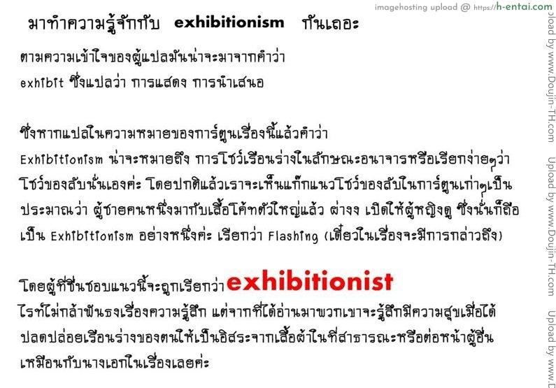 รสนิยมลับของมิกิ 1 - สาวน้อยมหาลัยน่ะ เขาไม่ใส่กางเกงในไปเรียนกันหรอก - แผ่น 24 รสนิยมลับของมิกิ 1 - สาวน้อยมหาลัยน่ะ เขาไม่ใส่กางเกงในไปเรียนกันหรอก - แผ่น 24