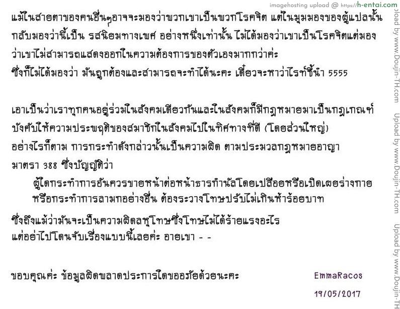 รสนิยมลับของมิกิ 1 - สาวน้อยมหาลัยน่ะ เขาไม่ใส่กางเกงในไปเรียนกันหรอก - แผ่น 25 รสนิยมลับของมิกิ 1 - สาวน้อยมหาลัยน่ะ เขาไม่ใส่กางเกงในไปเรียนกันหรอก - แผ่น 25