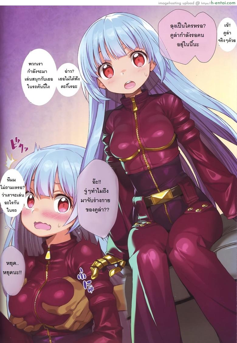 ลูกอมฟรี - แผ่น 3