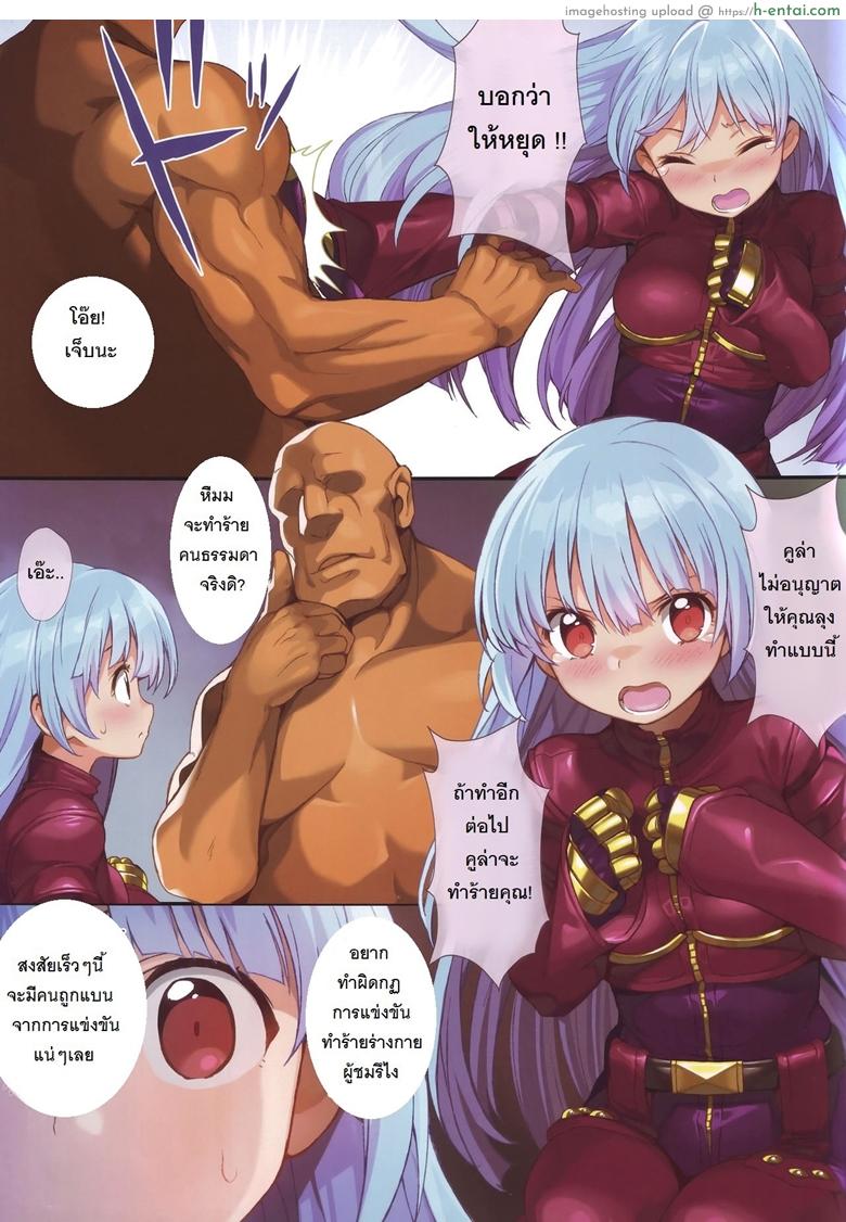 ลูกอมฟรี - แผ่น 4