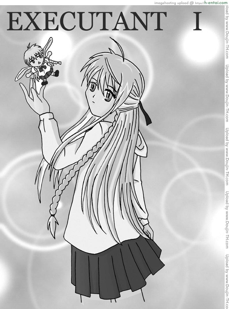 วิริยา x กานดา - แผ่น 2