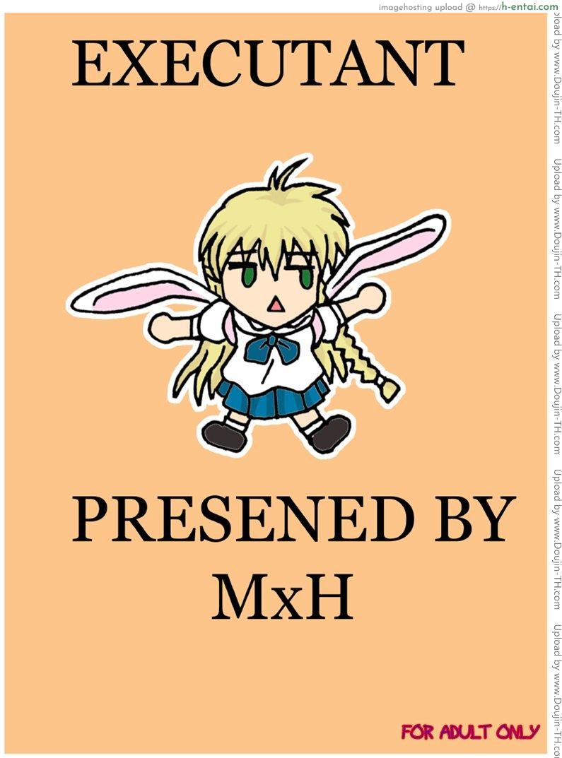 วิริยา x กานดา - แผ่น 18