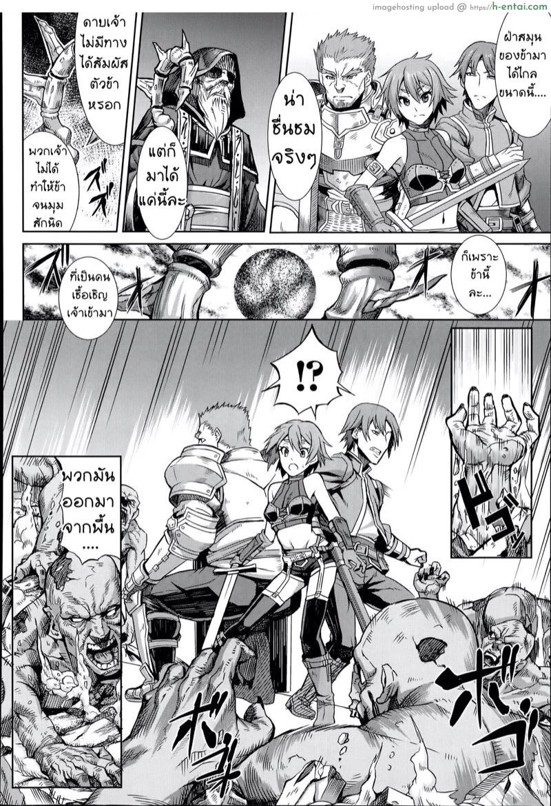 เก็บค่าประสบการณ์ - แผ่น 2