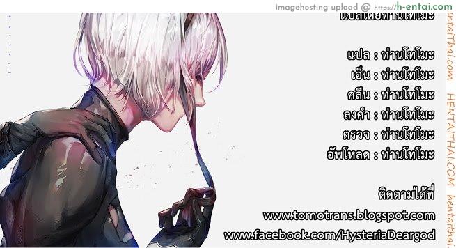 เรื่องวุ่นรักสาวต่างโลก - แผ่น 29