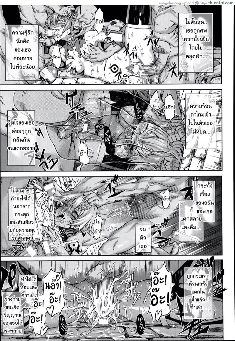 เก็บค่าประสบการณ์ - แผ่น 13