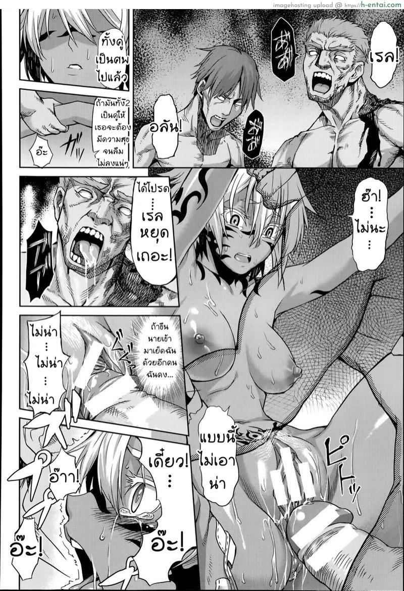 เก็บค่าประสบการณ์ - แผ่น 16