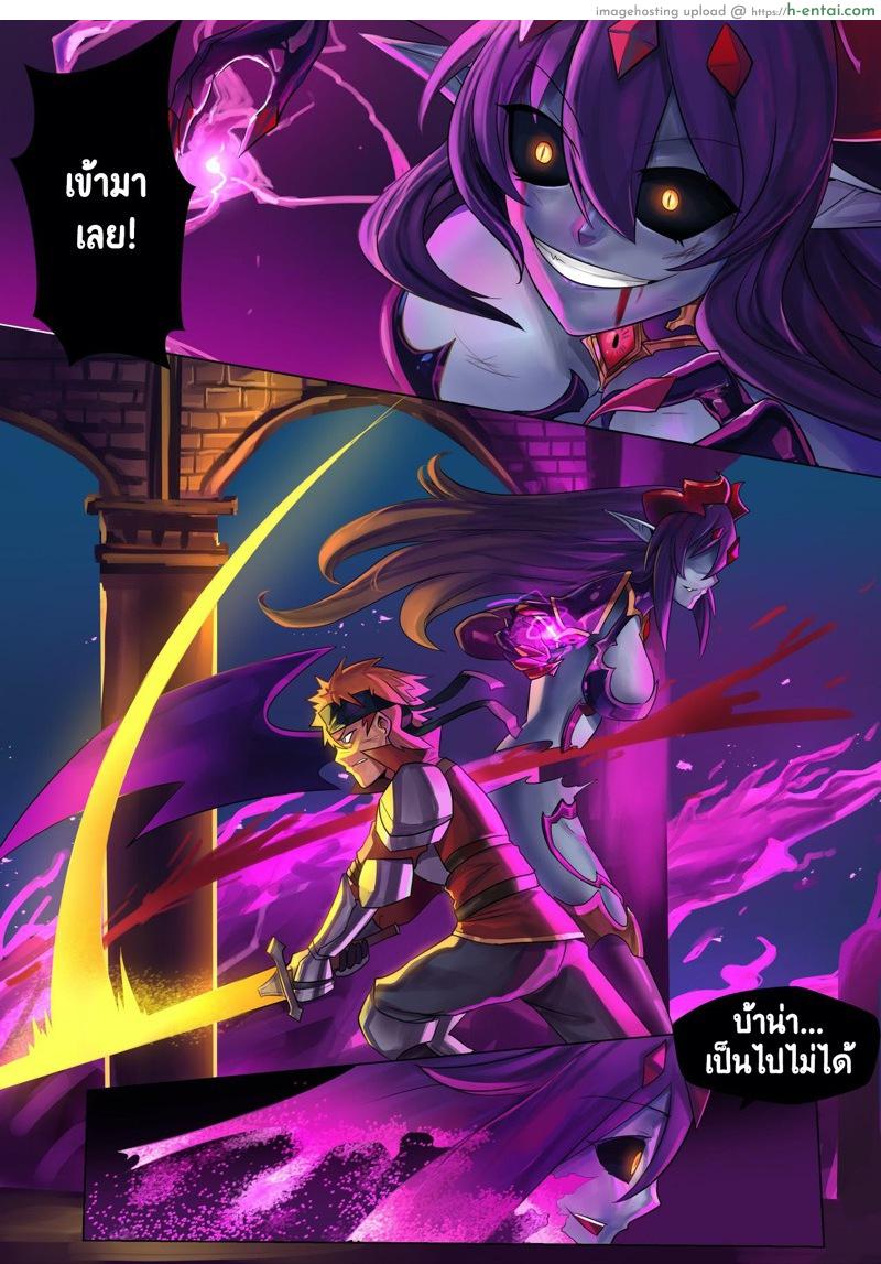 โดจิน คำสาปจ้าวปีศาจ [Ibenz009] Demon Lord แปลไทย 1