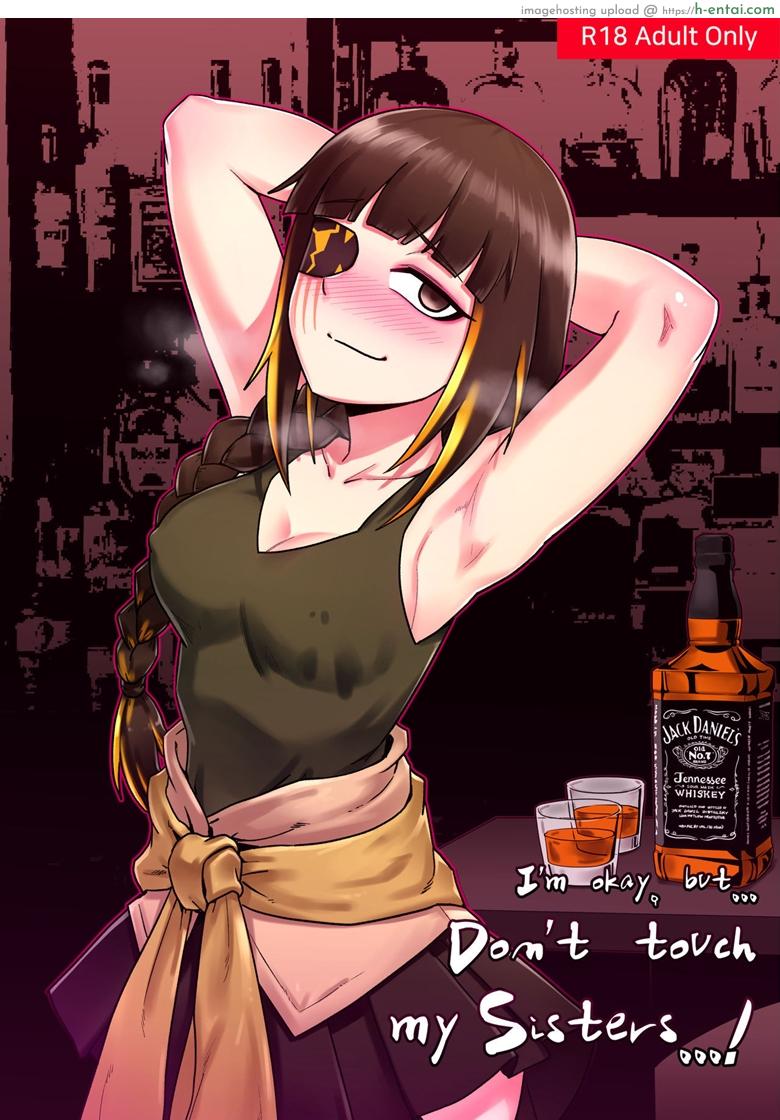 โดจิน อย่าแตะต้องน้องสาวชั้น [maku]M16 COMIC(Girls' Frontline) แปลไทย 2