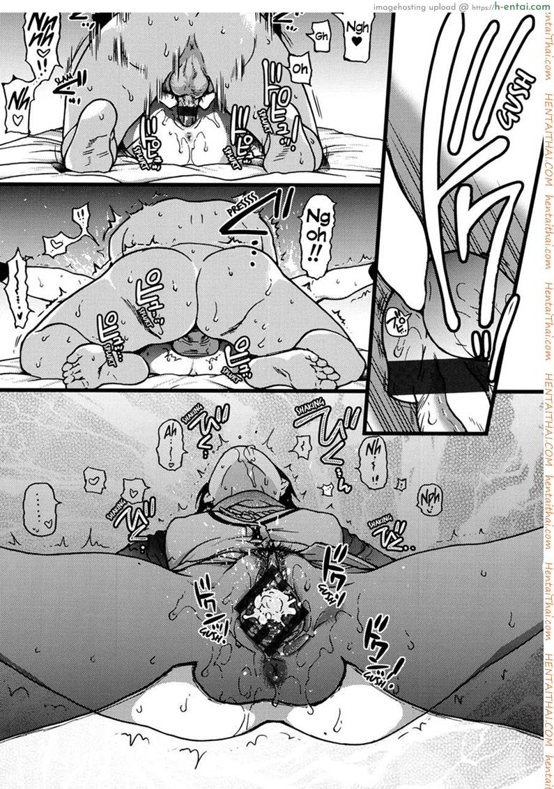 ป๋าขา เลี้ยงหนูหน่อย - แผ่น 40