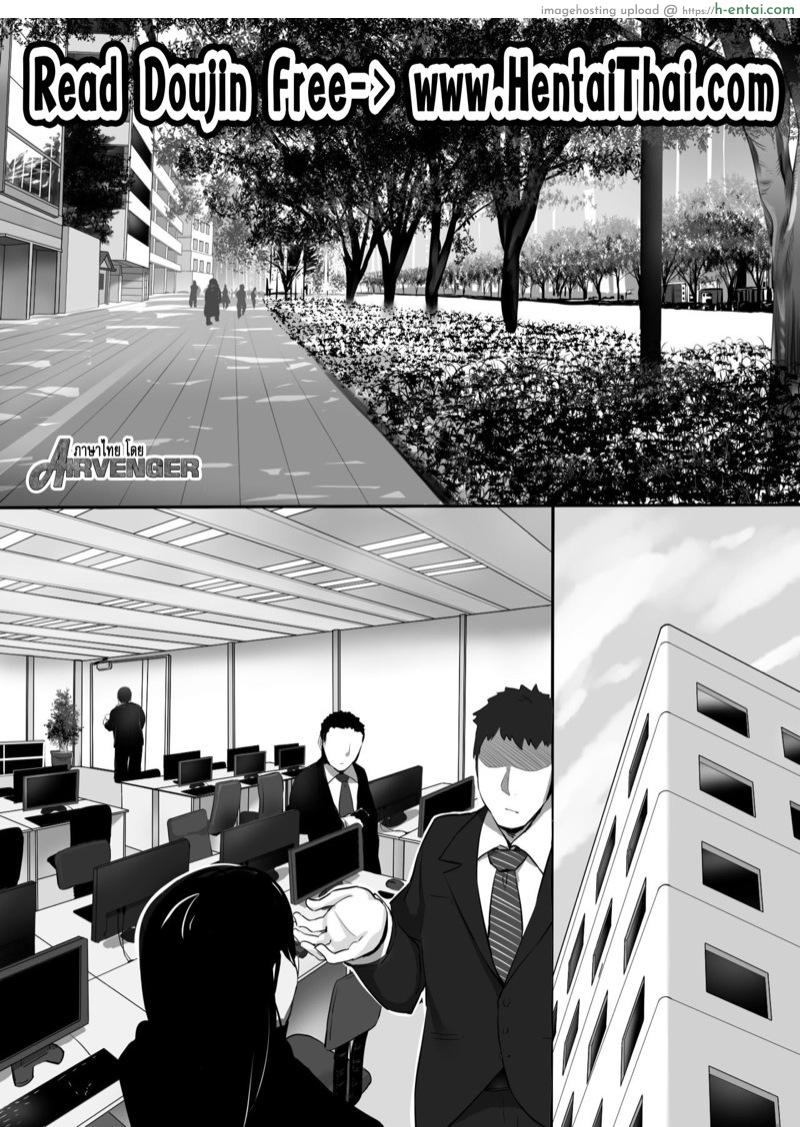 กลับดึกไม่ว่า ได้ทุกท่าไม่มีบ่น - แผ่น 3