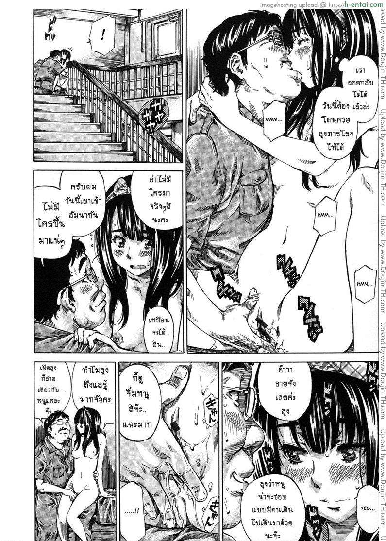 รสนิยมลับของมิกิ 2 - แก้ผ้าล่อนจ้อนรอบมหาวิทยาลัย มันช่างตื่นเต้น - แผ่น 12