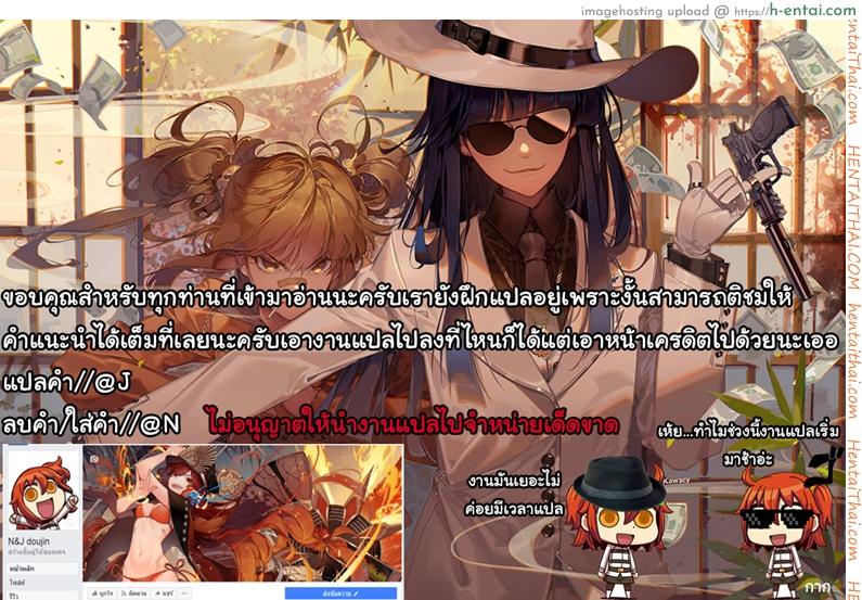 ชุดปลุกใจริมทะเล - แผ่น 16