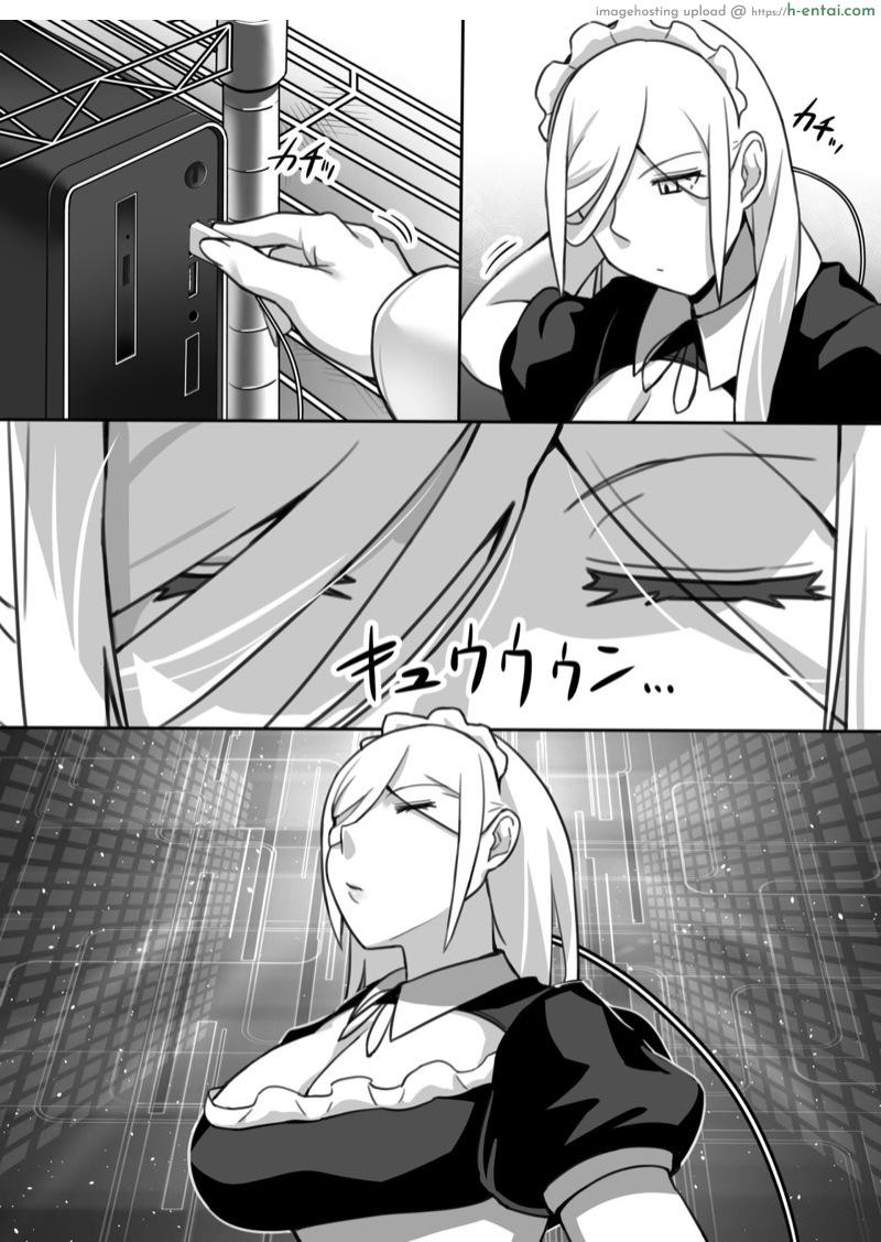 กลับดึกไม่ว่า ได้ทุกท่าไม่มีบ่น - แผ่น 56