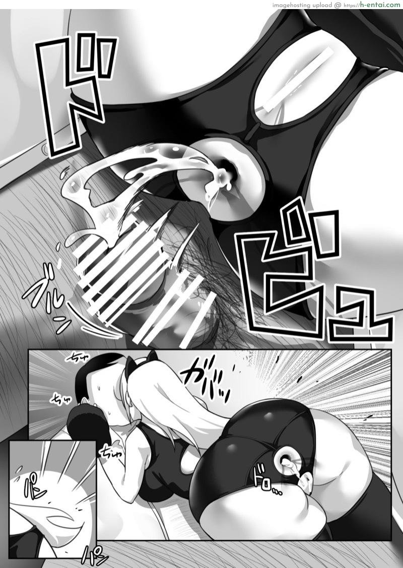 กลับดึกไม่ว่า ได้ทุกท่าไม่มีบ่น - แผ่น 76