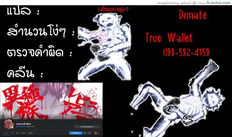 งานเสร็จแน่นอน - แผ่น 7