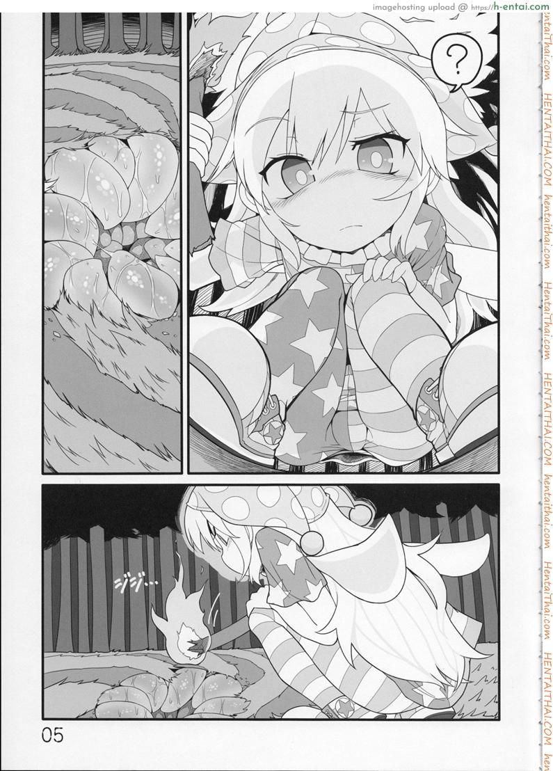 สาวน้อยขี้สงสัย - แผ่น 4