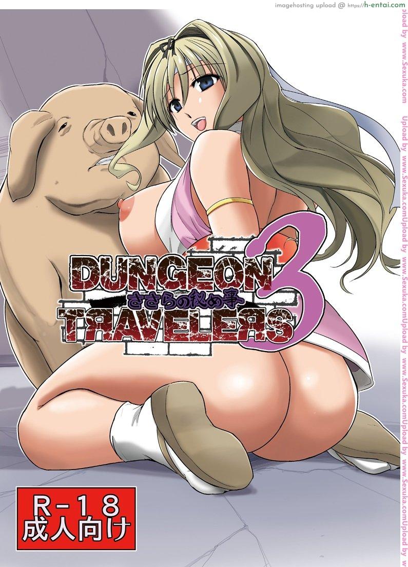 โดจิน ความลับของซาซาระ 3 [chiba tetsutarou] Dungeon Travelers - Sasara no Himegoto 3 (tiba-santi) แปลไทย 6