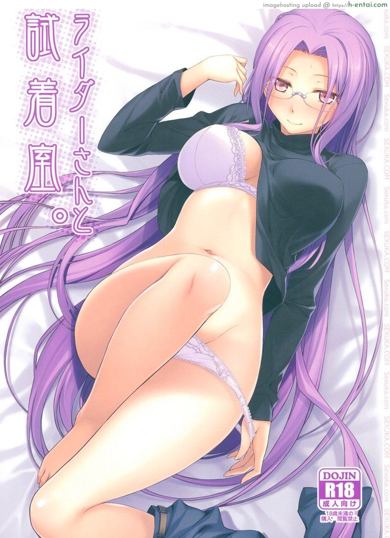 มาซื้อของกันไรเดอร์ - แผ่น 1