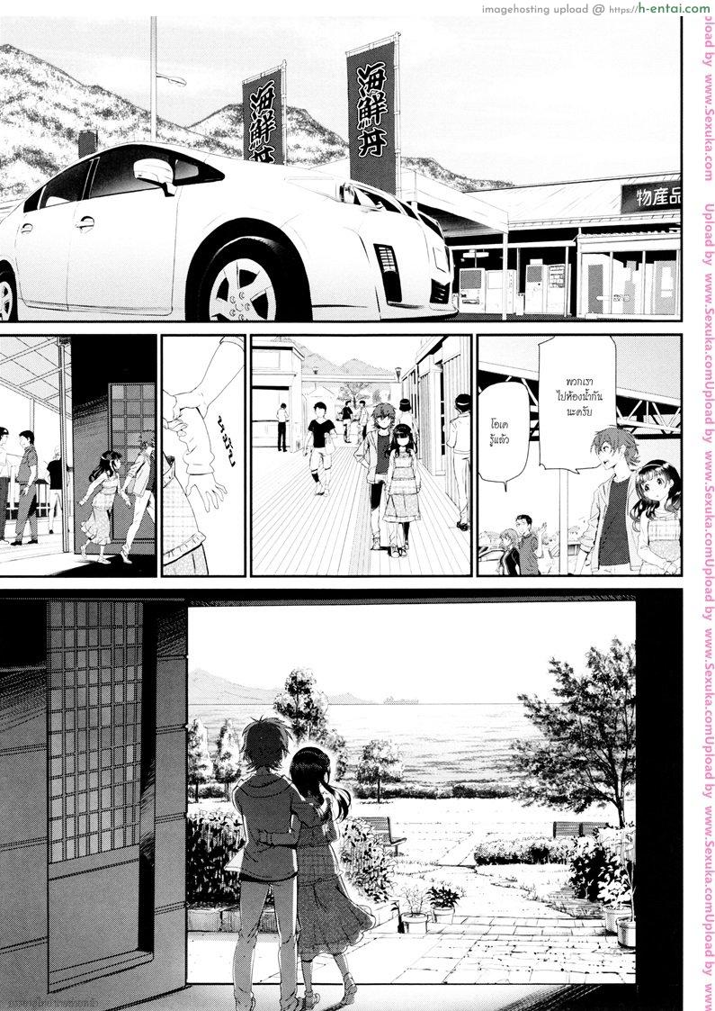 เที่ยวทริปนี้ พี่ปล้ำน้อง - แผ่น 3