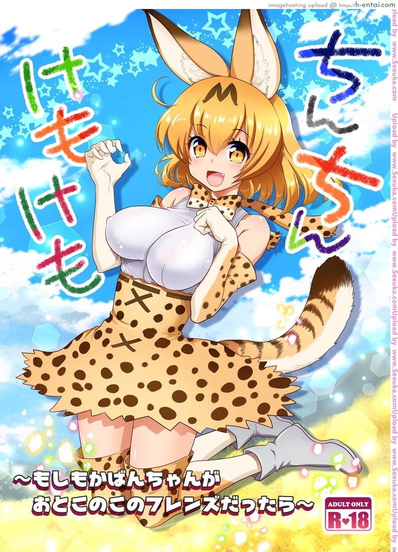 การผสมพันธุ์ - แผ่น 1